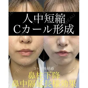 ルラ美容クリニック 渋谷本院 武内 大医師の症例