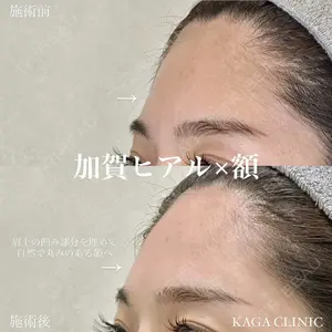 KAGA CLINIC 加賀 裕基医師の症例