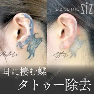 ziz CLINIC 村岡 史子医師の症例