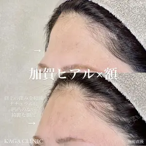 KAGA CLINICの症例