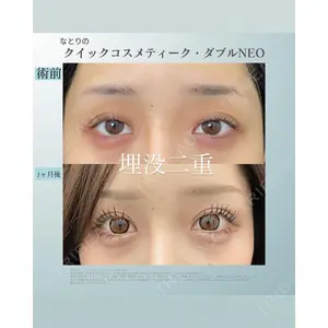 湘南美容クリニック 博多院 名取 宏記医師の症例