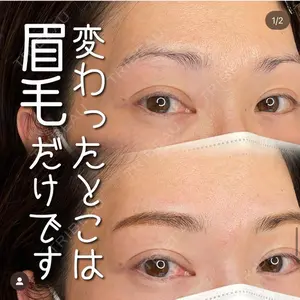 GRACIA clinic 【グラシアクリニック】 吉澤華純医師の症例