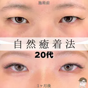 ルラ美容クリニック 札幌院 佐藤 雄紀医師の症例
