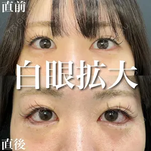 ルラ美容クリニック 大宮院 右京 大季医師の症例
