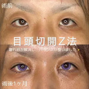 ルラ美容クリニック 仙台院 橋本 英樹医師の症例