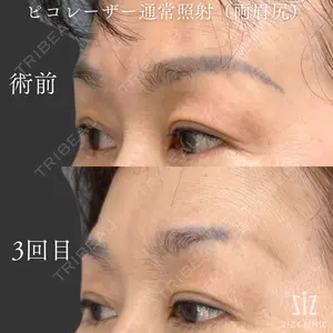 ziz CLINIC 村岡 史子医師の症例
