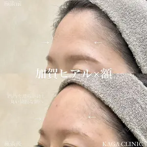 KAGA CLINIC 加賀 裕基医師の症例