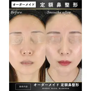 4Dクリニック 高塚 正己医師の症例