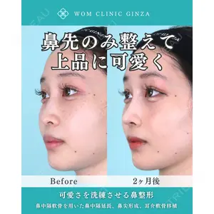 WOM CLINIC GINZA （ワム クリニック ギンザ） 中井 孝昌医師の症例