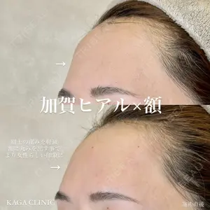 KAGA CLINIC 加賀 裕基医師の症例