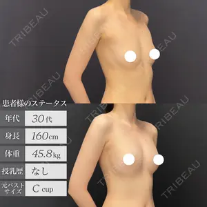 さくらビューティークリニック銀座 富田 さくら医師の症例