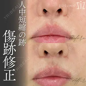 ziz CLINIC 村岡 史子医師の症例