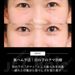 Otus Clinic 【オータスクリニック】 中 徳太郎医師の症例