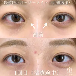 ziz CLINIC 村岡 史子医師の症例