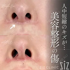 ziz CLINIC 村岡 史子医師の症例