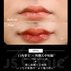 Otus Clinic 【オータスクリニック】 中 徳太郎医師の症例
