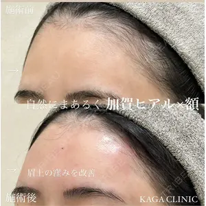 KAGA CLINIC 加賀 裕基医師の症例