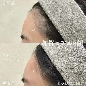 KAGA CLINIC 加賀 裕基医師の症例