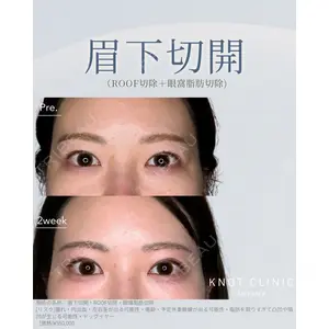 KNOT CLINIC AOYAMAの症例