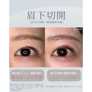 KNOT CLINIC AOYAMAの症例