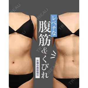 THE CLINIC（ザ・クリニック） 東京院 加藤 敏次医師の症例