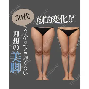 THE CLINIC（ザ・クリニック） 東京院 吉塚 将昭医師の症例