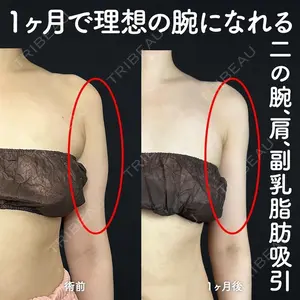 ルラ美容クリニック 沖縄院 上地 聖矢医師の症例