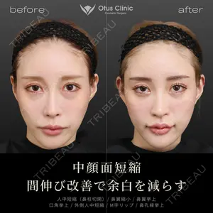 Otus Clinic 【オータスクリニック】 中 徳太郎医師の症例