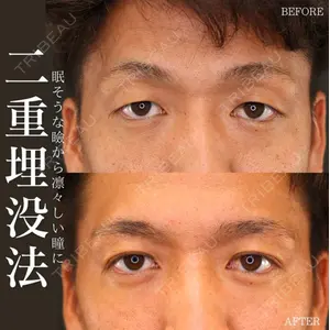 銀座TAクリニック 藤橋 政尭医師の症例