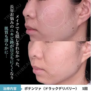 Wクリニック 心斎橋院の症例