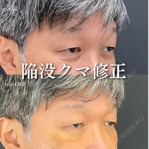 ルラ美容クリニック 渋谷本院 住友 沙織医師の症例