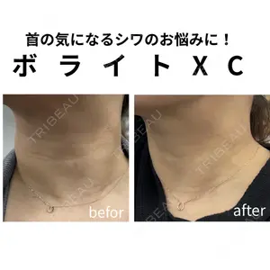 椿クリニック 名古屋院の症例