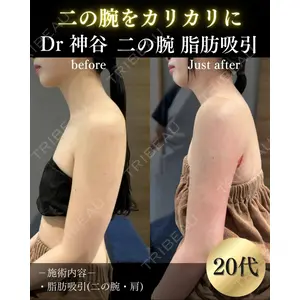 EMMO FACE CLINIC 大阪梅田院 神谷 一成医師の症例