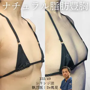 アムルーズ美容外科クリニック 大阪院 馬見 知大医師の症例