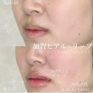 KAGA CLINIC 加賀 裕基医師の症例