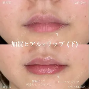 KAGA CLINIC 加賀 裕基医師の症例