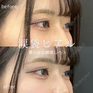 ルラ美容クリニック 仙台院の症例