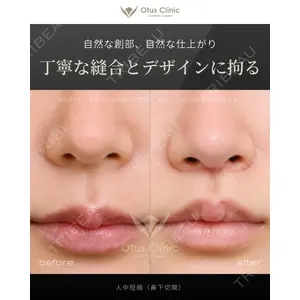 Otus Clinic 【オータスクリニック】 中 徳太郎医師の症例