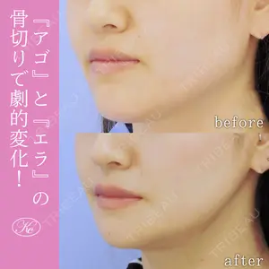 小木曽クリニック 小木曽 祐一医師の症例
