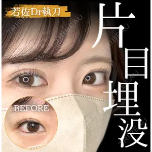ルラ美容クリニック 高田馬場院 若佐 卓矢医師の症例