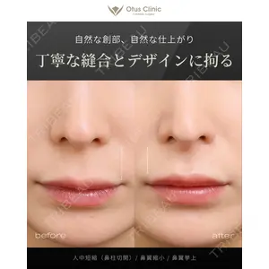 Otus Clinic 【オータスクリニック】 中 徳太郎医師の症例
