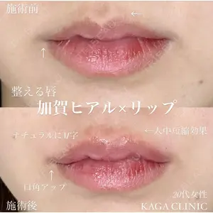 KAGA CLINIC 加賀 裕基医師の症例