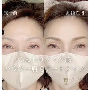 渋谷の森クリニックの症例