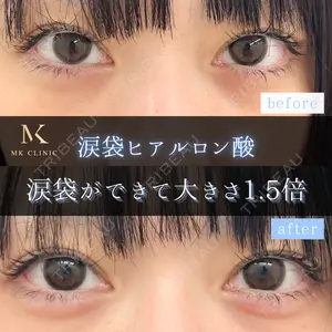MKクリニック 日本橋院 石田雄太郎医師の症例