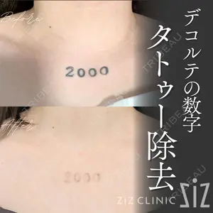 ziz CLINIC 村岡 史子医師の症例