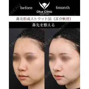 Otus Clinic 【オータスクリニック】の症例