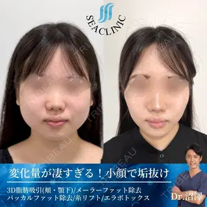 SEA CLINIC（シークリニック） 沼澤 茂医師の症例