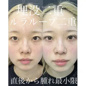 ルラ美容クリニック 渋谷本院 武内 大医師の症例