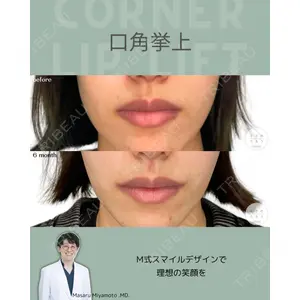 くさのたろうクリニック 宮本　大医師の症例