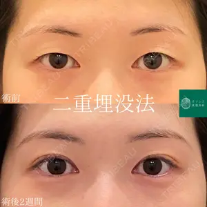 オアシス美容外科 遠藤 剛史医師の症例